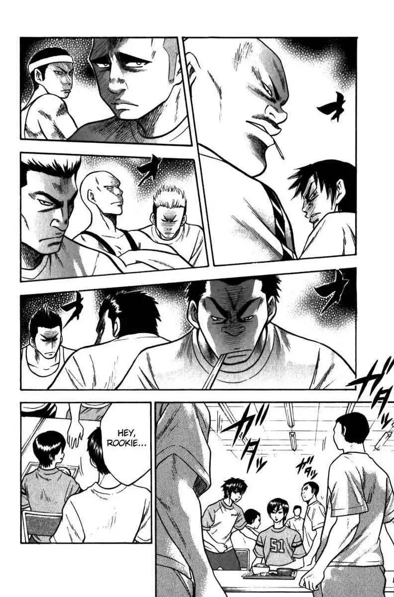 Diamond no Ace Chapter 9 13